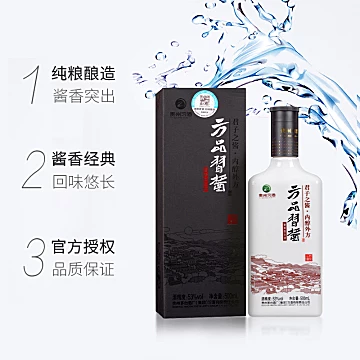 贵州习酒方品习酱53度酱香型500ml*12瓶[200元优惠券]-寻折猪