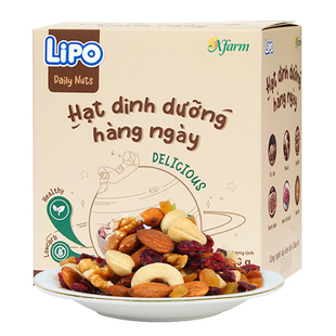 进口越南Lipo每日坚果150g*1盒送礼年货零食坚果营养礼盒孕妇儿童