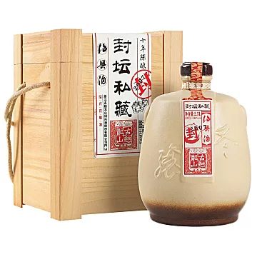 古越龙山封坛私藏木盒十年陈2.5L*2瓶[80元优惠券]-寻折猪