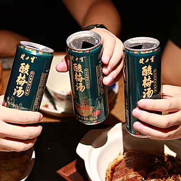 【健力宝】酸梅汤饮料310ml×15罐[5元优惠券]-寻折猪