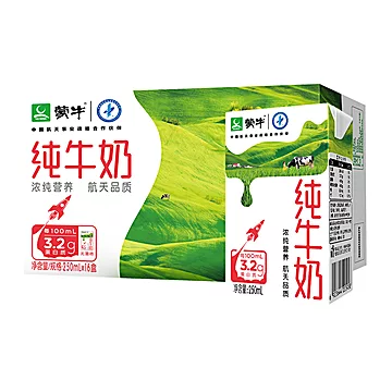 蒙牛纯牛奶250ml*16盒整箱营养早餐[1元优惠券]-寻折猪