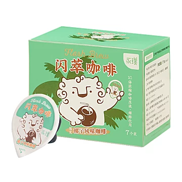 永璞闪萃椰子风味咖啡液25g*7颗[5元优惠券]-寻折猪