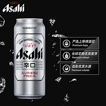 朝日啤酒超爽系列生啤500mlx24罐[20元优惠券]-寻折猪