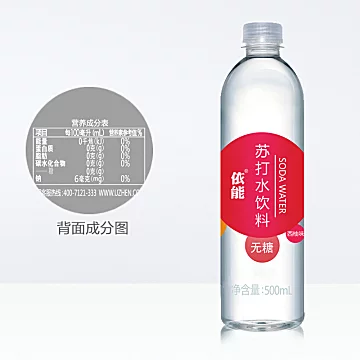 【爆品】依能西柚味苏打水500ml*24瓶[5元优惠券]-寻折猪