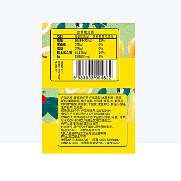 福事多蜂蜜柚子茶500g*2[10元优惠券]-寻折猪