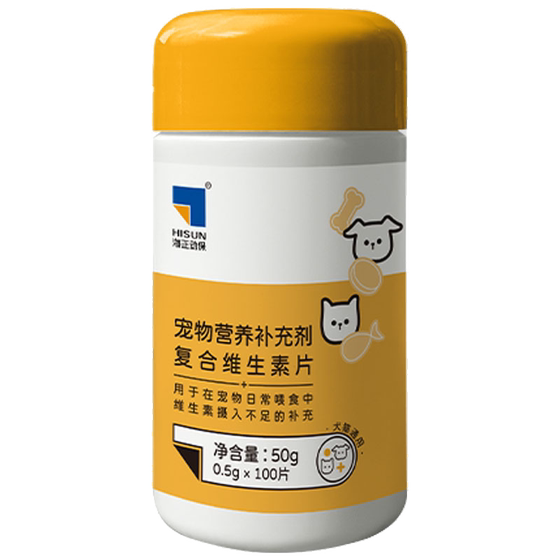 Haizheng Animal Protection Hailemiao Nutritional Supplement Complex Vitamin Tablets Vitamin A Vitamin B Hairy Cats and Dogs Pet Health Products
Haizheng Animal Protection Hailemiao Nutritional Supplement Complex Vitamin Tablets Vitamin A Vitamin B Hairy Cats and Dogs Pet Health Products