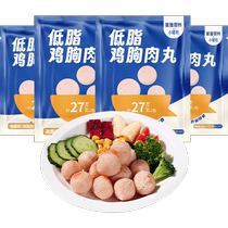 鲨鱼菲特鸡胸肉丸300g*4包鸡肉丸即食代餐低脂健身高蛋白无添加