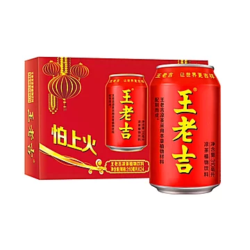 夏日消暑王老吉凉茶植物饮料310ml*24罐[5元优惠券]-寻折猪