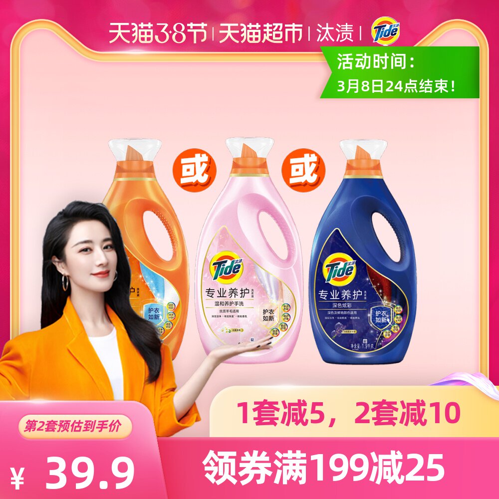 汰渍天然护衣无磷型洗衣粉2.85kg 机洗手洗 去渍无残留 *2件