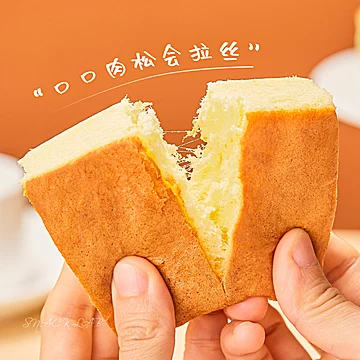 【杨洋代言！】a1糕中松拔丝肉松蛋糕面包500g箱[6元优惠券]-寻折猪