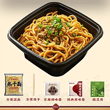 【蔡林记】免煮速食热干面255g*6盒[3元优惠券]-寻折猪