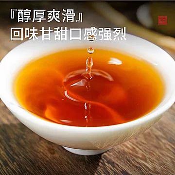 贡苑新会小青柑正宗陈皮普洱茶熟茶茶叶罐装[5元优惠券]-寻折猪