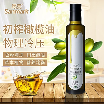 【天猫超市】晟麦特级初榨橄榄油250ml[3元优惠券]-寻折猪