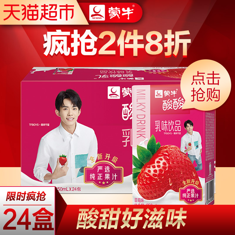 王源 的不完美下厨记,本酸忍不住也用火锅底料煮了碗泡面~酸酸乳所