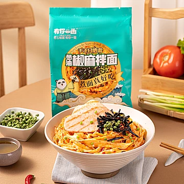 【有你一面】速食刀削面送礼佳品980g*1盒[2元优惠券]-寻折猪