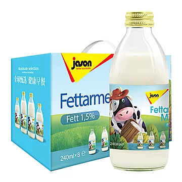 【猫超】捷森进口高钙低脂纯牛奶240mlx8瓶[5元优惠券]-寻折猪