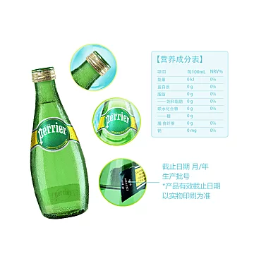 法国进口巴黎水原味气泡水330ml*24瓶*2箱[5元优惠券]-寻折猪