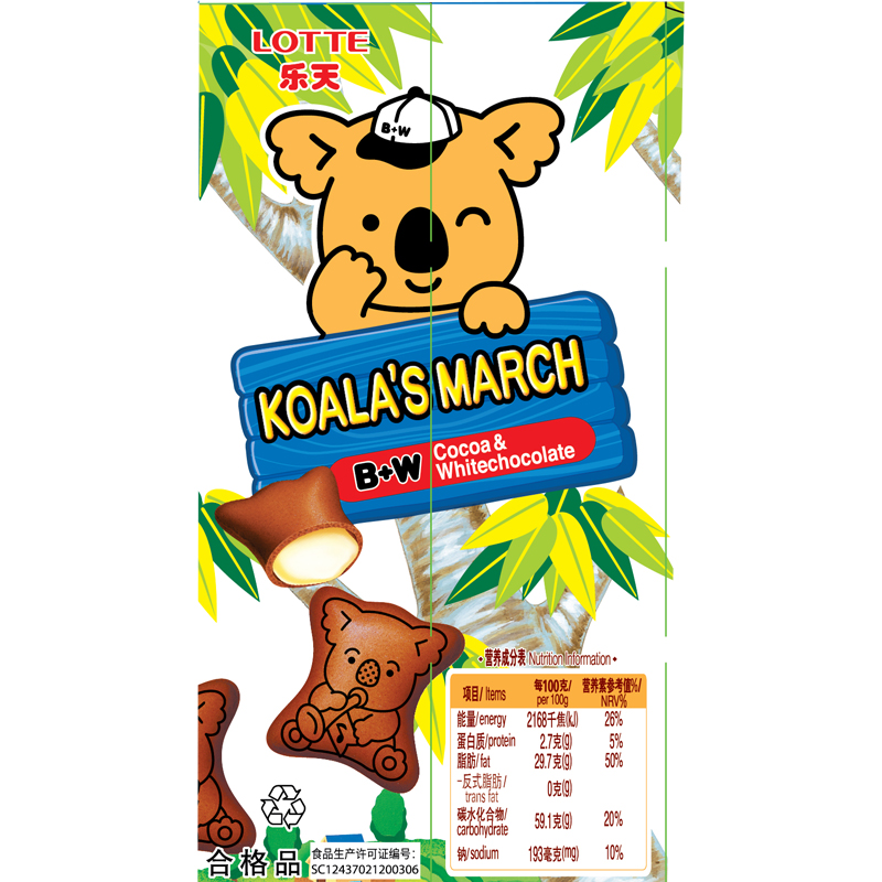 lotte/ lotte sandwich bear biscuit cocoa + white chocolate flavor 37g box children's baby casual snas