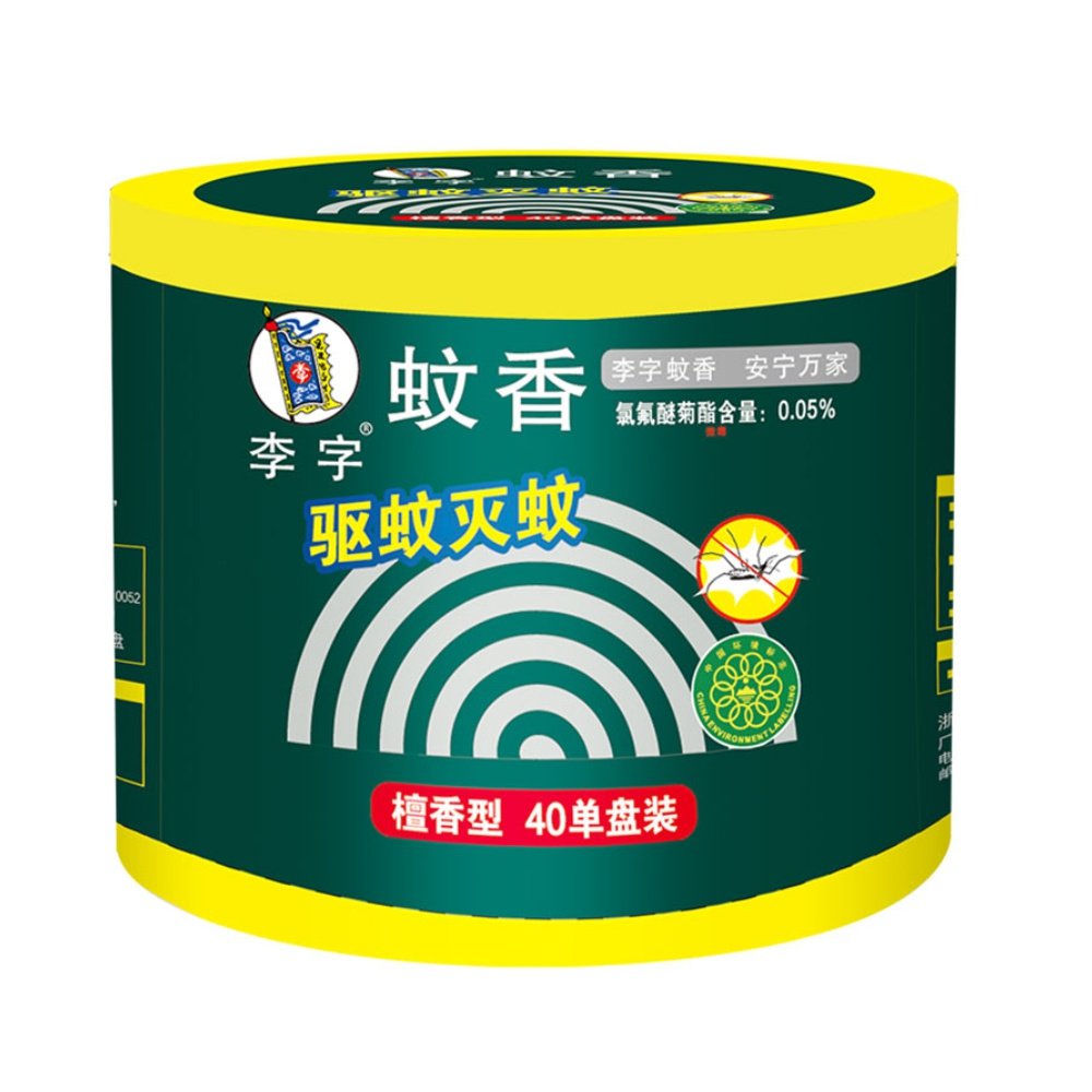 李字蚊香檀香型40单盘有效驱蚊防蚊灭蚊家用家庭低毒少害