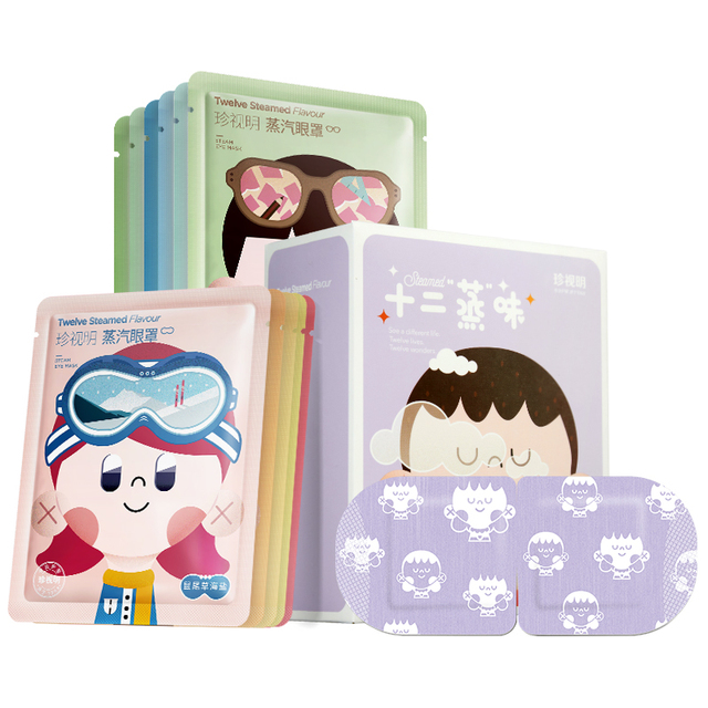 珍视明十二蒸味蒸汽眼罩热敷眼睛罩12片/盒睡眠遮光透气发热正品_提提