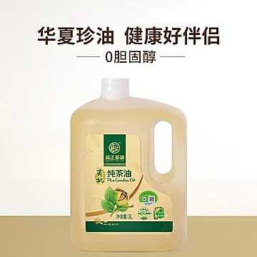 高正有机纯茶油食用油5L家用茶籽油[5元优惠券]-寻折猪