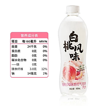 【第2件0元】秋林白桃味气泡水450ml*24瓶[5元优惠券]-寻折猪