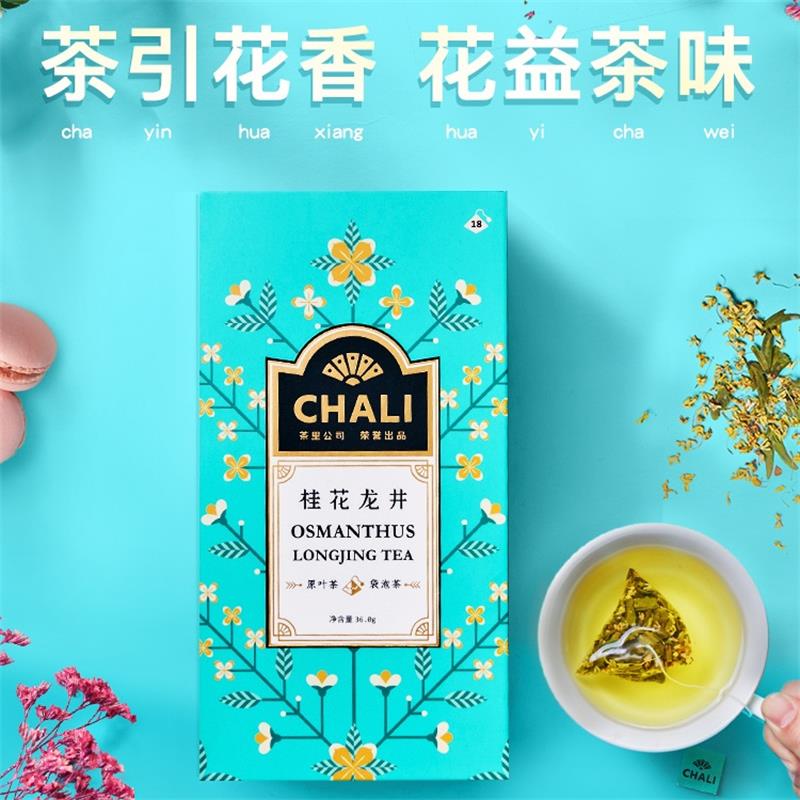 CHALI茶里公司 桂花龙井龙井茶绿茶茶包桂花茶绿茶花茶包茶叶18包