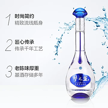 洋河梦之蓝40.8度500ml*2瓶礼盒装[60元优惠券]-寻折猪