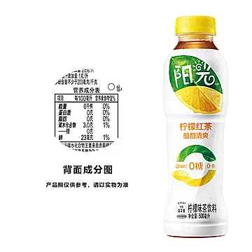 白敬亭同款阳光茶无糖经典柠檬味500ml*12瓶[3元优惠券]-寻折猪