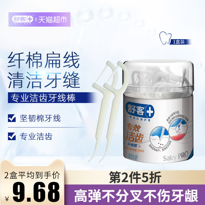 superfine water dispenser