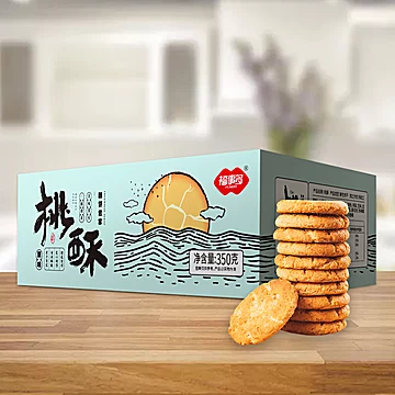 【返2猫卡】福事多宫廷桃酥小零食饼干350g[2元优惠券]-寻折猪