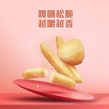 Lay's/乐事真脆薯条尝鲜混合装350gx1组[2元优惠券]-寻折猪