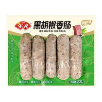 Anjing Black Pepper Sausage Lock Fresh 200g quick-frozen hotpot ingredients 5 Loaded Desktop Sausage Breakfast