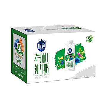 三元有机纯牛奶250ml*12梦幻盖[2元优惠券]-寻折猪