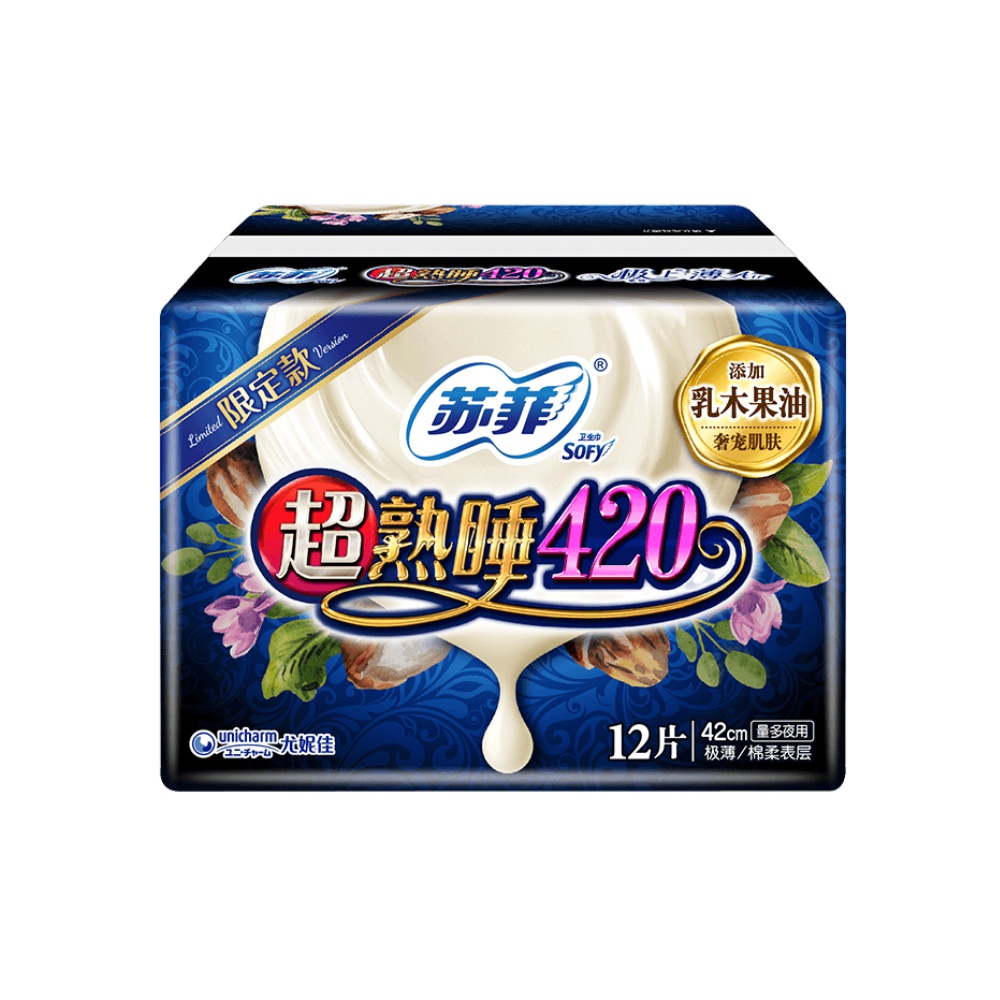 苏菲乳木果超熟睡卫生巾air气垫量多夜用护肤级姨妈巾420mm12片 *3件