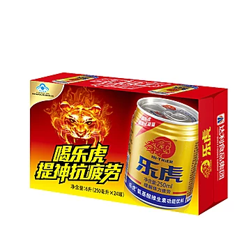 【乐虎】维生素功能饮料250ml*24罐[5元优惠券]-寻折猪