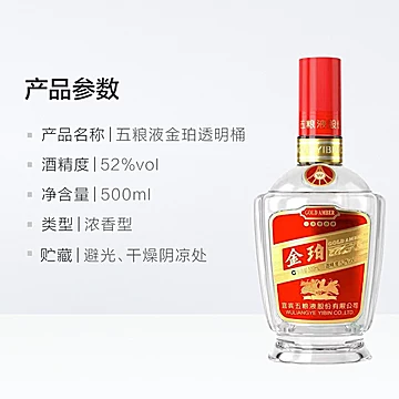 五粮液52度浓香型白酒宴请送礼500ml*2[60元优惠券]-寻折猪