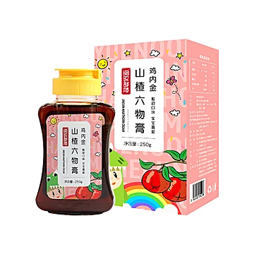 买一送一！山楂六物膏儿童调理脾胃250g[20元优惠券]-寻折猪