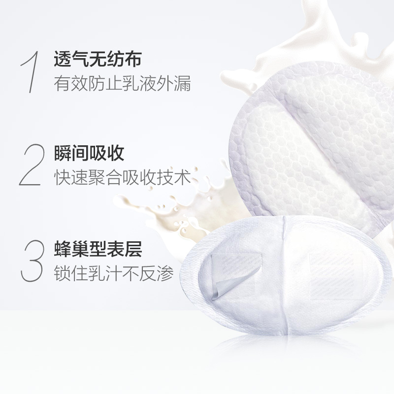 lansinoh / lansinol imported milk pad: 100 pieces of one-time ultra-thin milk pad for breast-feeding * 2
