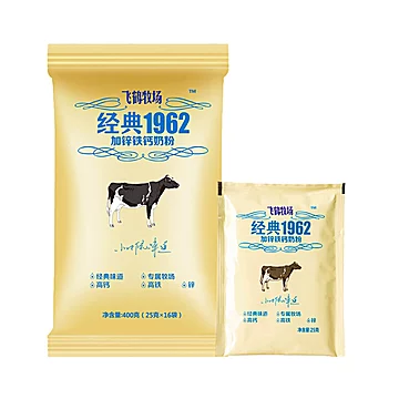 飞鹤牧场加钙铁锌成人奶粉400g[5元优惠券]-寻折猪