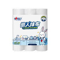 (New and old packaging random) Xinxiangyin lazy rags 25 sheets 3 rolls kitchen special water- and oil-absorbing dishwashing cloths