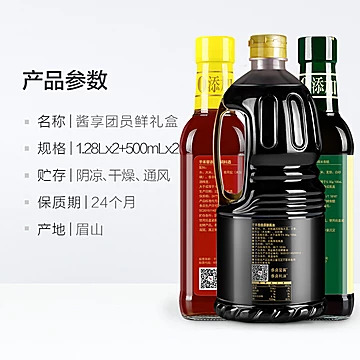 【返64猫卡】千禾酱油礼盒1.28L*8+500ml*8[10元优惠券]-寻折猪