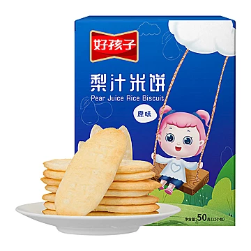 好孩子非油炸梨汁米饼原味50g*3盒[6元优惠券]-寻折猪