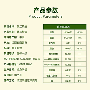 【下4件】赣江野山茶油食用油500ml[2元优惠券]-寻折猪