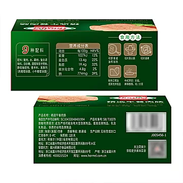 荷美尔精选午餐肉肠罐头300g*4[50元优惠券]-寻折猪