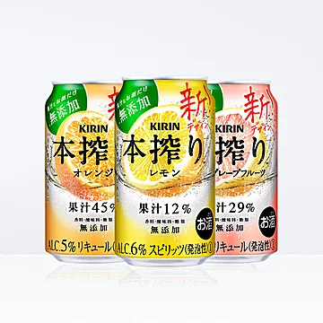 日本KIRIN麒麟本榨果酒混合口味350ml组*6罐[5元优惠券]-寻折猪