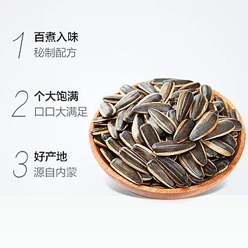 【拍两件】洽洽休闲零食焦糖味瓜子500g[3元优惠券]-寻折猪