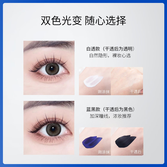 PlantPro False Eyelash Glue 지속 및 스타일 부드럽고 부드럽고 끊임없는 빠른 건조 진정한 파란색과 검은 색 스타일 PlantPro False Eyelash Glue 지속 및 스타일 부드럽고 부드럽고 끊임없는 빠른 건조 진정한 파란색과 검은 색 스타일