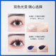 PlantPro False Eyelash Glue 지속 및 스타일 부드럽고 부드럽고 끊임없는 빠른 건조 진정한 파란색과 검은 색 스타일 PlantPro False Eyelash Glue 지속 및 스타일 부드럽고 부드럽고 끊임없는 빠른 건조 진정한 파란색과 검은 색 스타일