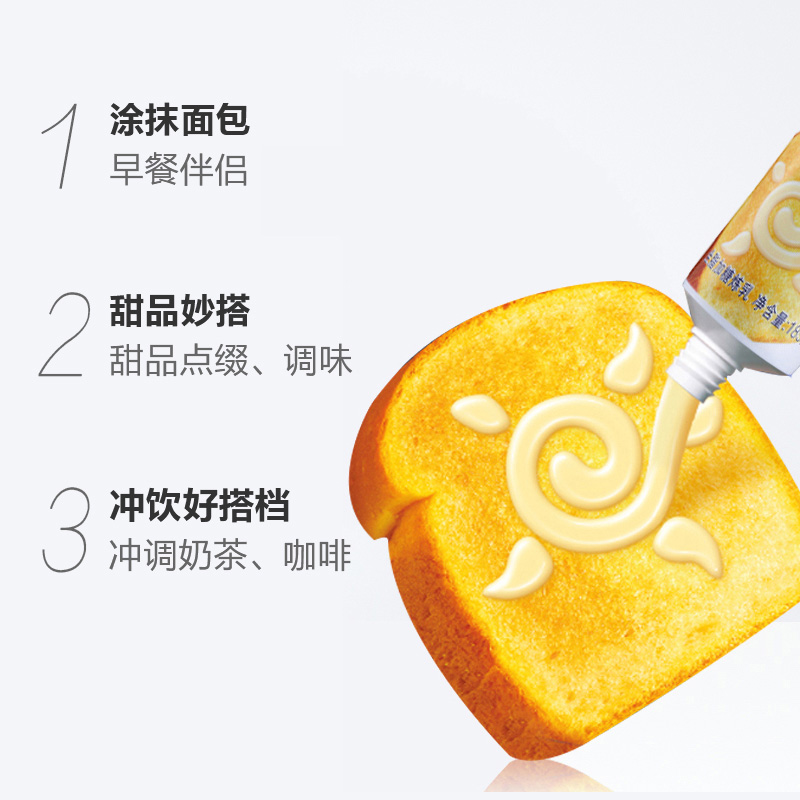 nestle eagle brand condensed milk (original) 185g coffee mate seasoning baking ingredients garnish desserts making egg tart